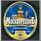 moskaumokrowez (75).jpg